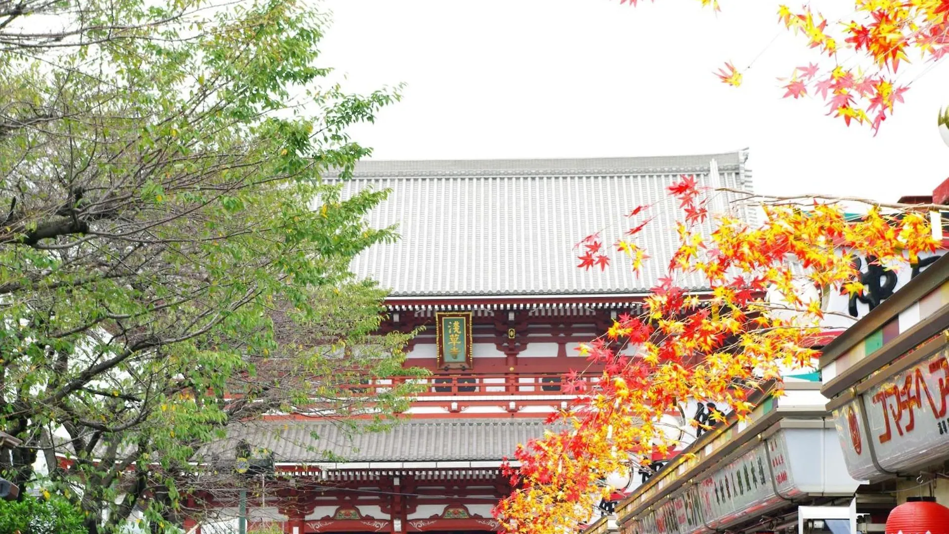 Holiday home The Guest House Samurai Tokyo